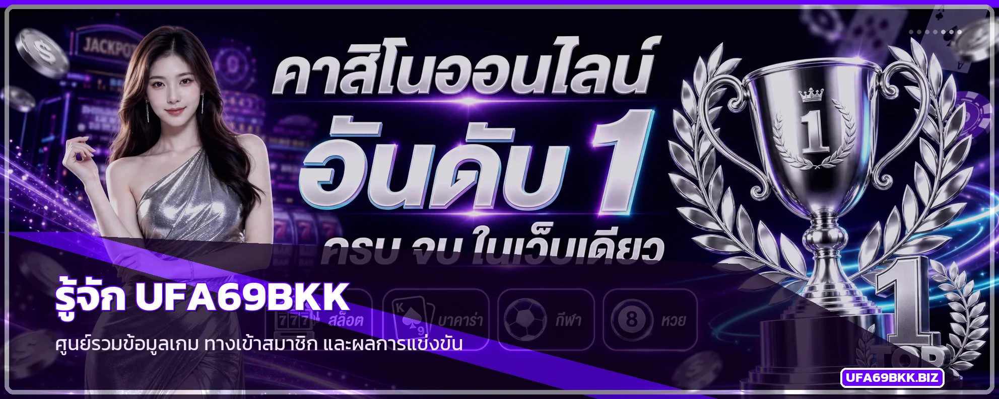ufa69bkk